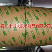  广州美德特殊包装制品厂 主营 保护膜系列产品 双面